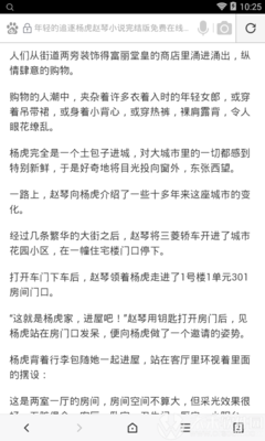 鼎盛国际游戏平台